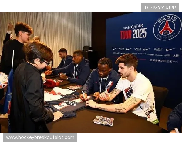 巴黎圣日耳曼球员亲临社区 与球迷互动共度时光